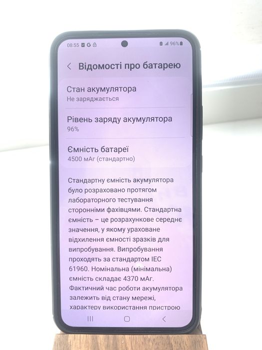 Samsung galaxy S22+ 256GB
