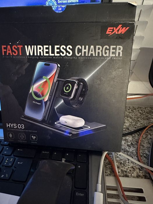 Зарядне 3 в 1 бездротовий