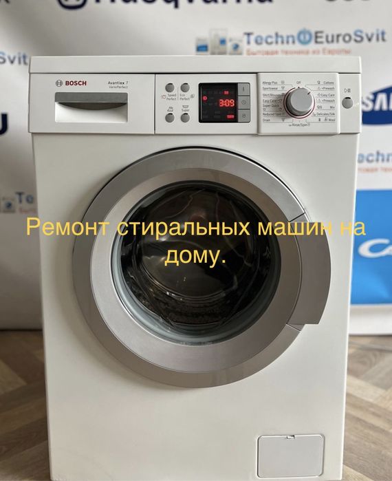 Ремонт пральних машин .
