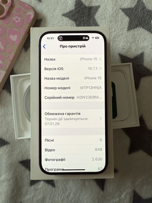 Iphone 15 neverlock Ідеал
