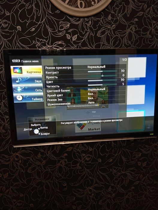 Продам телевізор panasonic tx-pr42xt50 смарт 9000грн