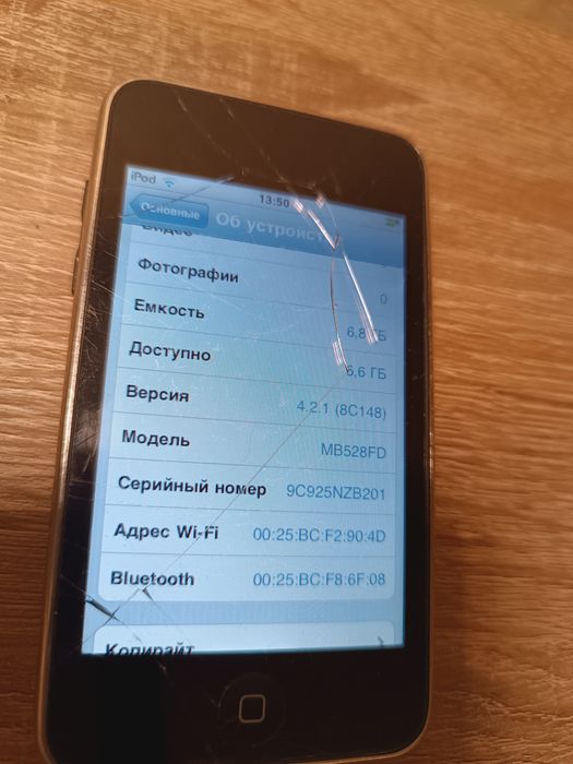 Apple iPod 2th gen 8Gb