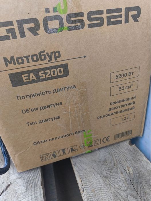 Бензиновий мотобур Grosser GEA 5200