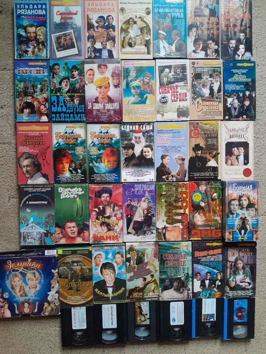 Видеокассеты с фильмами и мультфильмами відеокасети vhs
