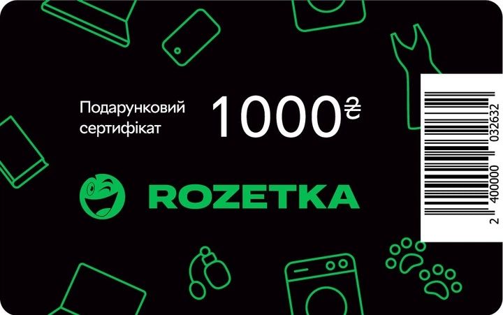 Сертифікати розетка номінал 1000 та 500