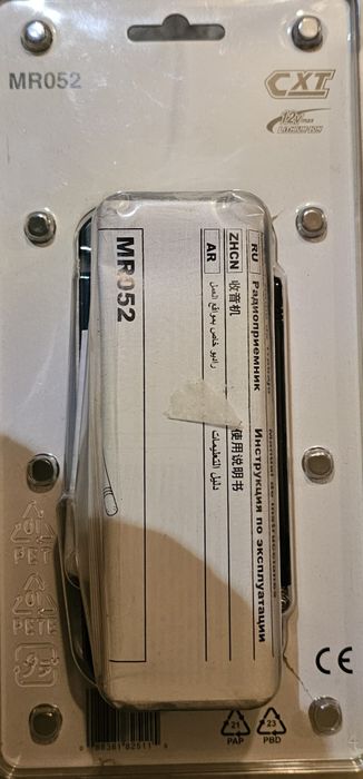 Продам радіо Makita