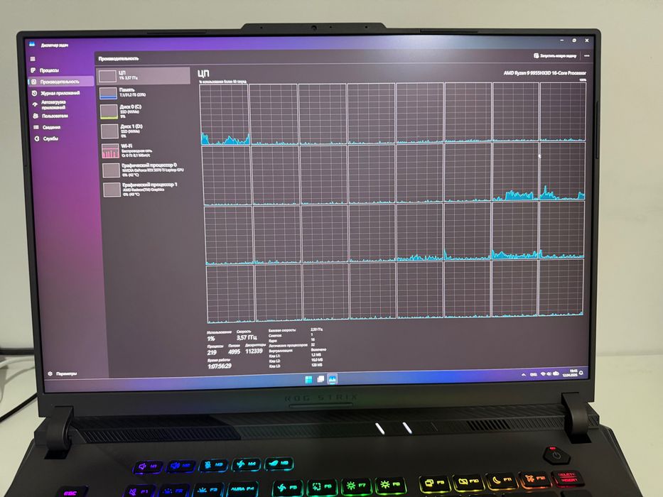 ASUS ROG Strix G16 | R9 9955HX3D | RTX 5070 Ti 12GB | 32GB | 1TB SSD