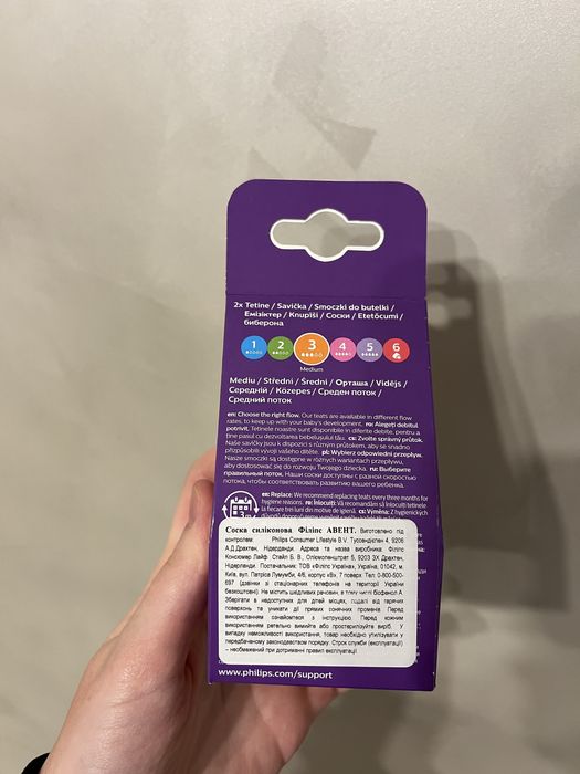 Соска силіконова Philips AVENT Natural, потік 3, 1+ місяць