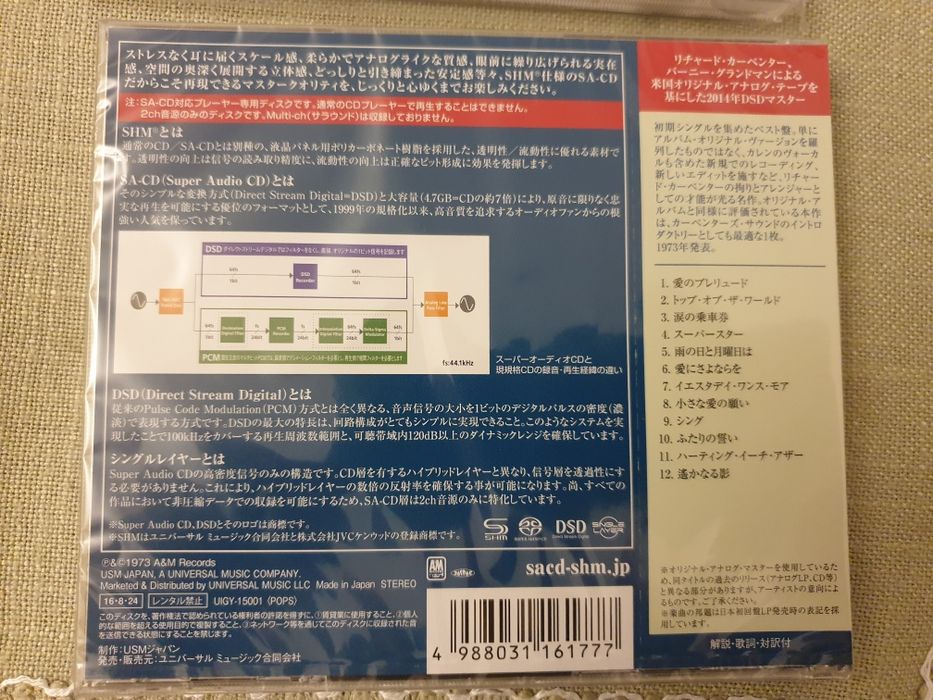 SACD Ben Webster My Romance Ampzilla 2000 Demonstration Reference jazz