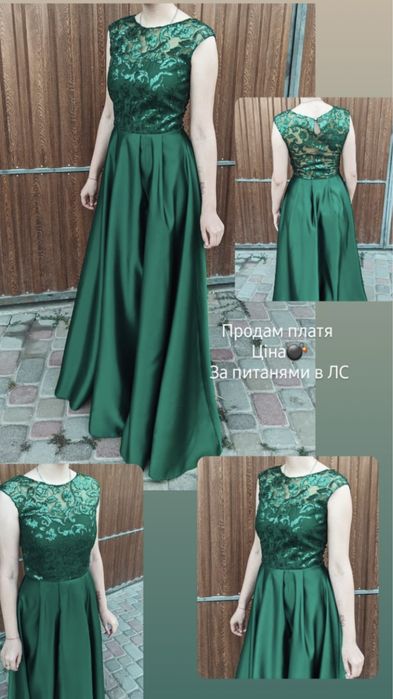 Сукня вечірння