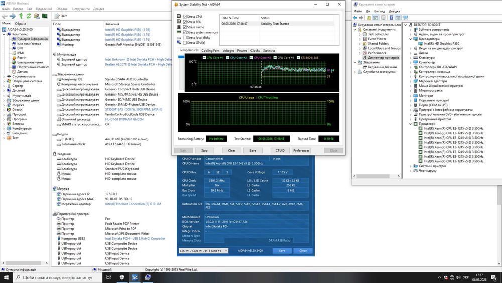 Компю'тер intel Xeon E3-1245 v5 (i7-6700)\8GB DDR4\500GB Fujitsu CELSIUS W550n з m2 1151 socket