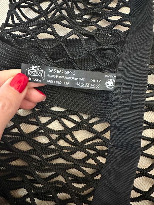 Сітка в багажник для SKODA  KAROQ 565867689C Оригінальна