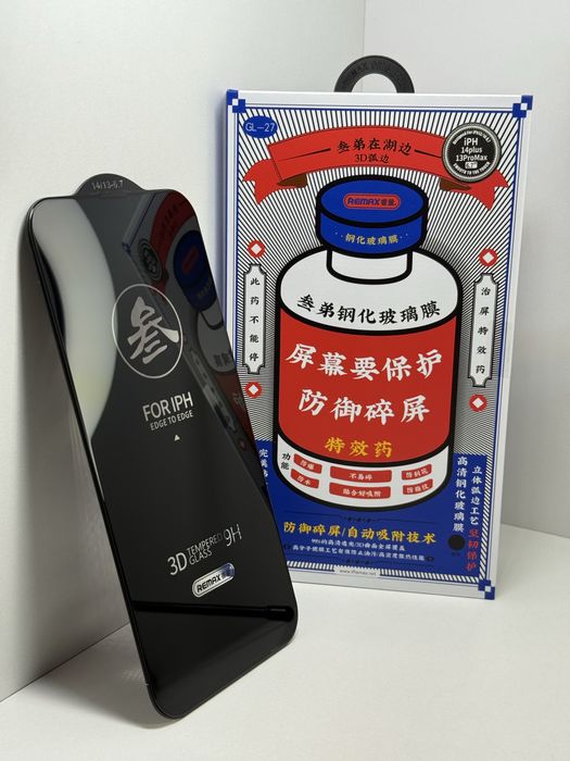 Защитное стекло iphone 13 pro max Remax. Захисне скло айфон 13 про мак