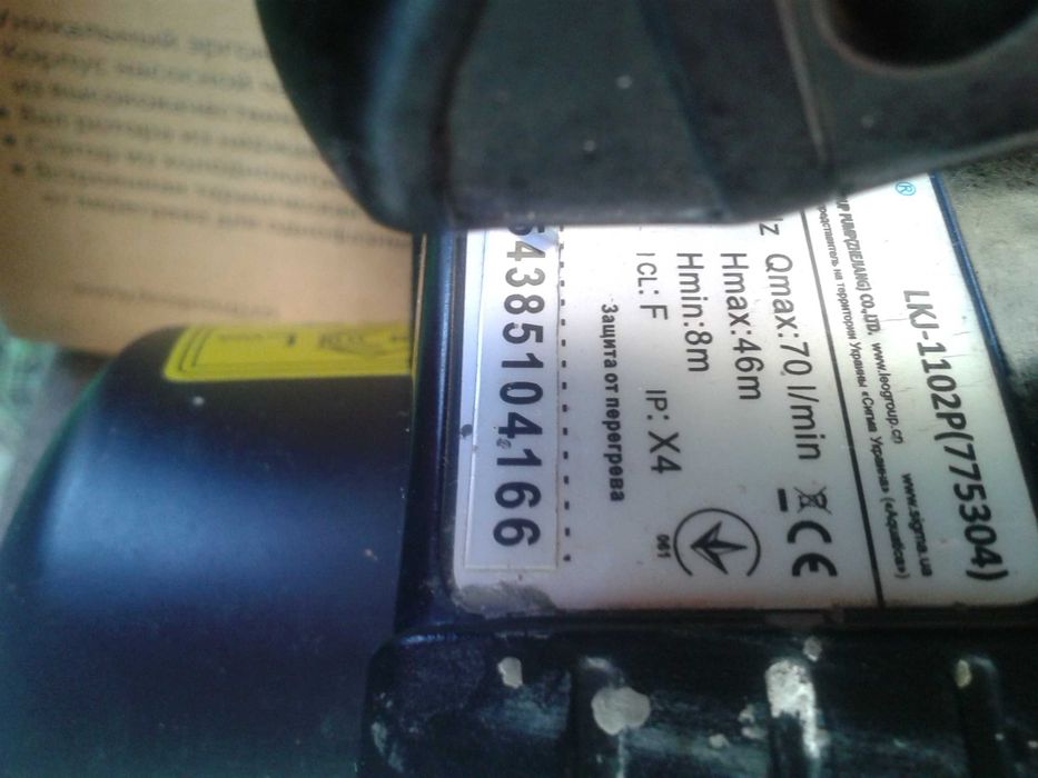 Насос для полива  Leo LKJ-1102P + автоматика Aquatica -779537 б\у