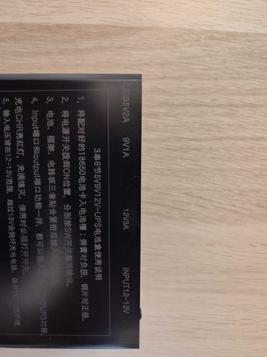 DIY UPS 12v com 3A de saída (bateria 6x18650)