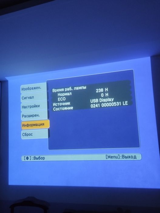Проектор мультимедійний Epson EB-S7.
