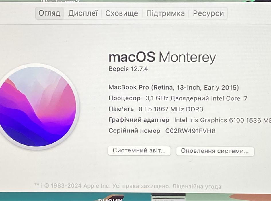 Macbook Pro 2015 SSD 500 гб. Косметичний стан