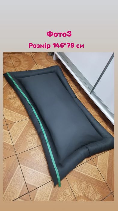 Лежанки для собак
