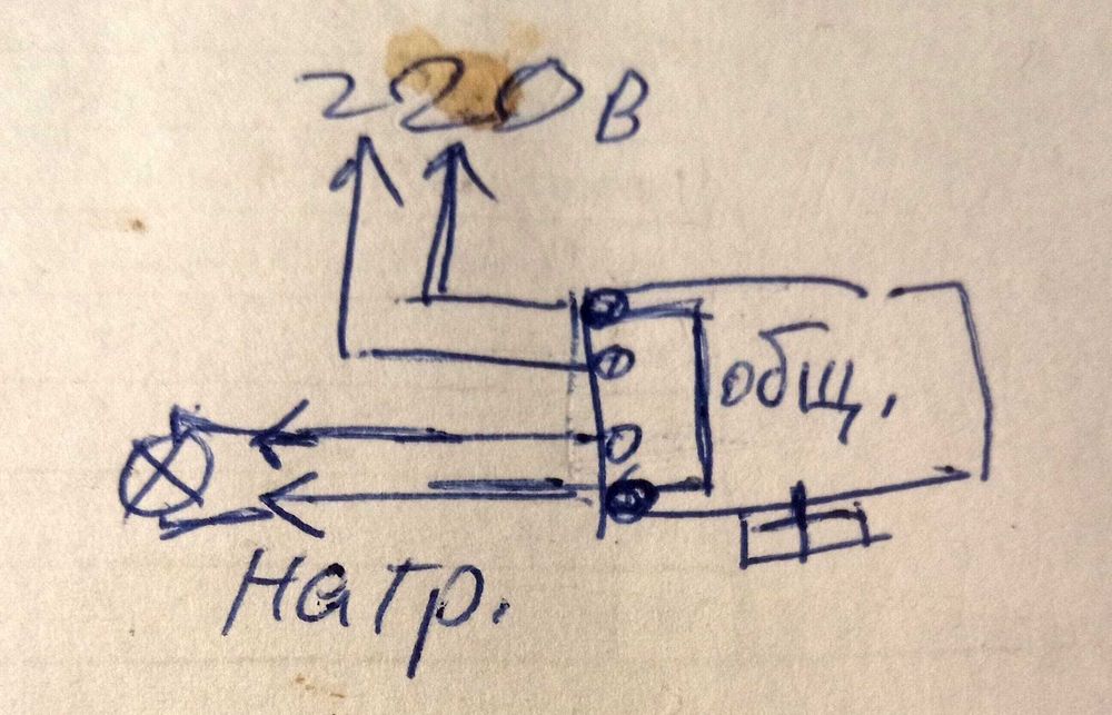 Регулятор мощности 220В 4кВт диммер теплый пол ТЭН светорегулятор