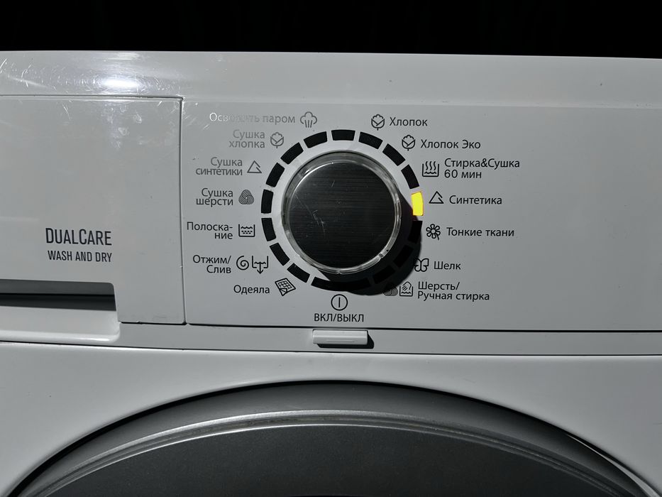 8+4 кг 1600 об с сушкой инверторная стиральная машина ELECTROLUX. Доставка бесплатно