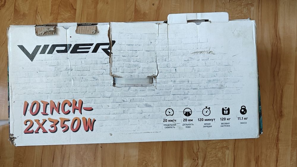Гироскутер Viper 10INCH-2X350W