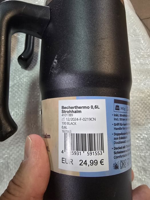 Термокухоль McKINLEY з трубочкою 0,6 л