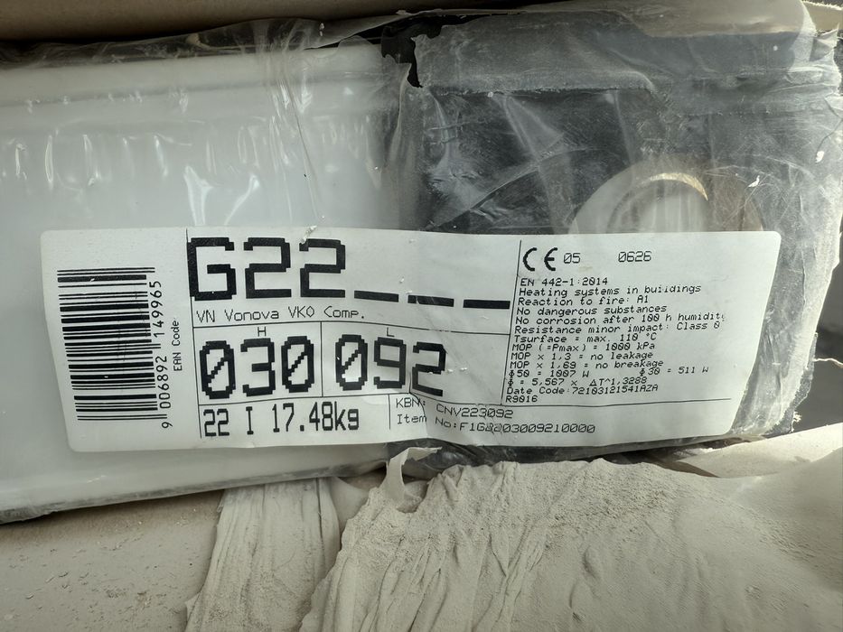 Продам батареї  22 тип