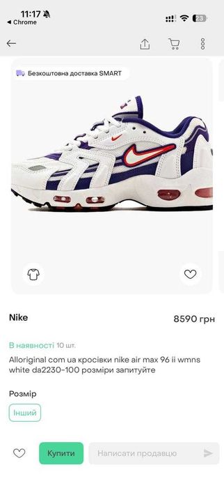 Nike жіночі кросівки air max 96 ii cherry