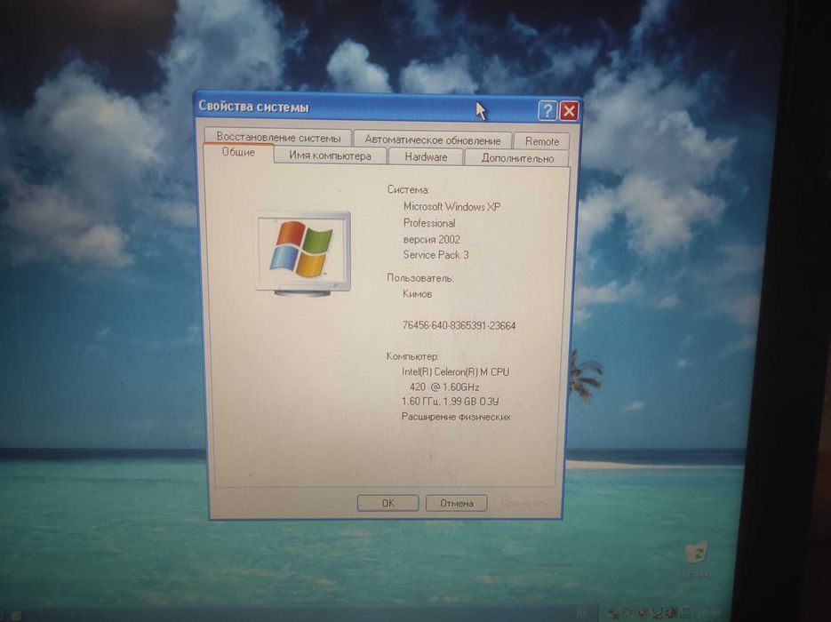 Ноутбук Acer travelmate 2490