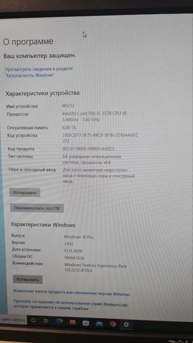 Комп’ютер Intel Core i5-3570, 8Гб, SSD 240 Gb, AMD Radeon 7790