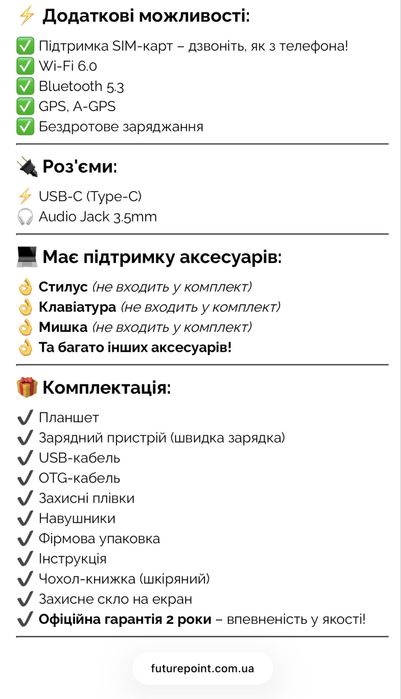 Планшет Samsung Galaxy Tab 12 Pro