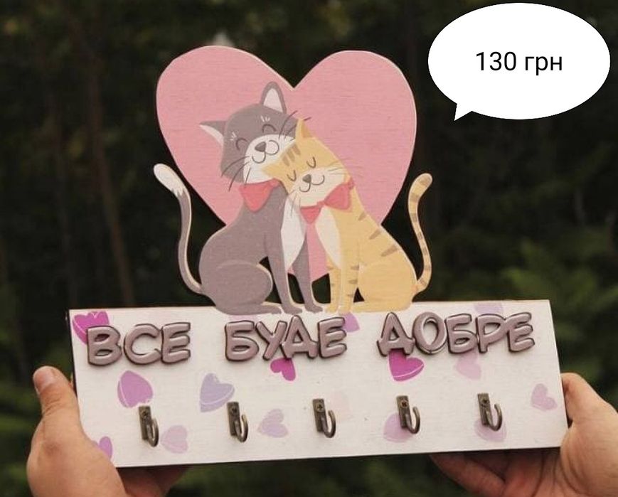 Ключниця дерев'яна ручної роботи,вішак для ключів,полка Home,на стіну