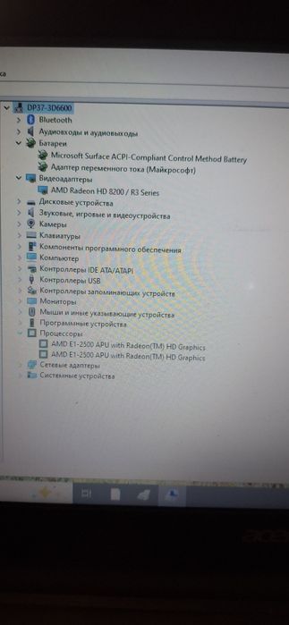 Ноутбук Acer Aspire E1-522, 6gb ram, AMD radion 8200,  AMD E1 2500,  для навчання
