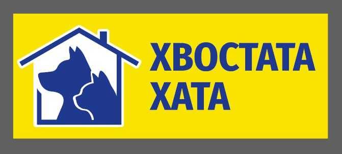Франшиза зоомагазину «Хвостата Хата» — стабільний бізнес під ключ!