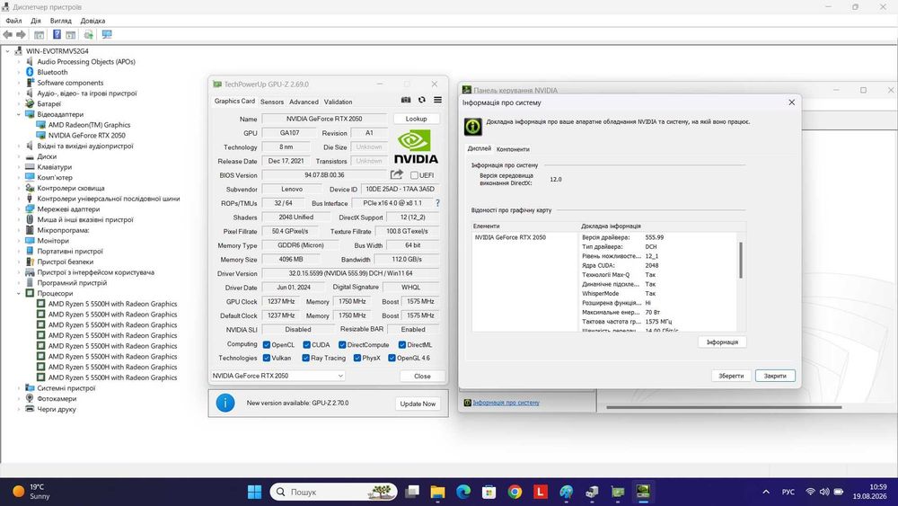 Lenovo Ideapad Gaming 3 15.6 IPS 144 Гц Ryzen 5 5500H 16/512 Гб SSD RTX 2050 4Гб Відмінний стан, Ігровий, Гарантія
