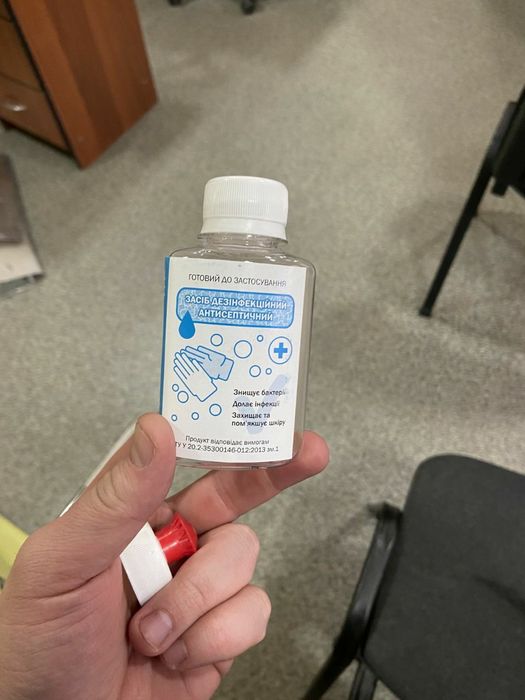 Распродажа антисептика
