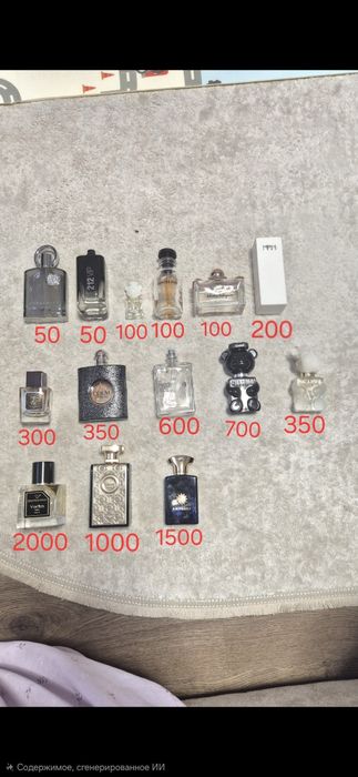Духи нишевые, люкс. Amouage vertus Molecule