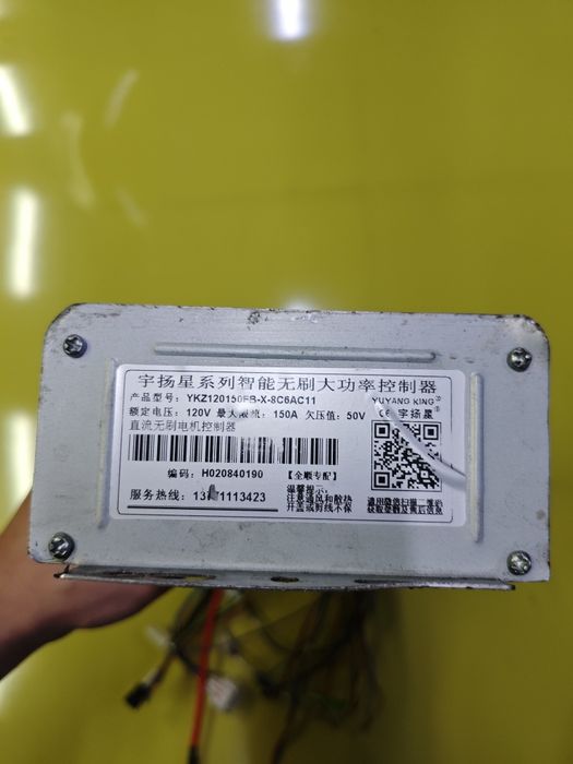 Контролер yuyang king 150a 50-120v