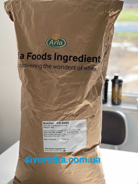 Сиворотковий протеїн wpc 80 протеин 100%  Nutrilac Arla Данія !