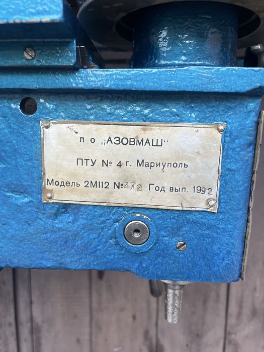 Свердлильний верстат 2м112, 380в, 550вт