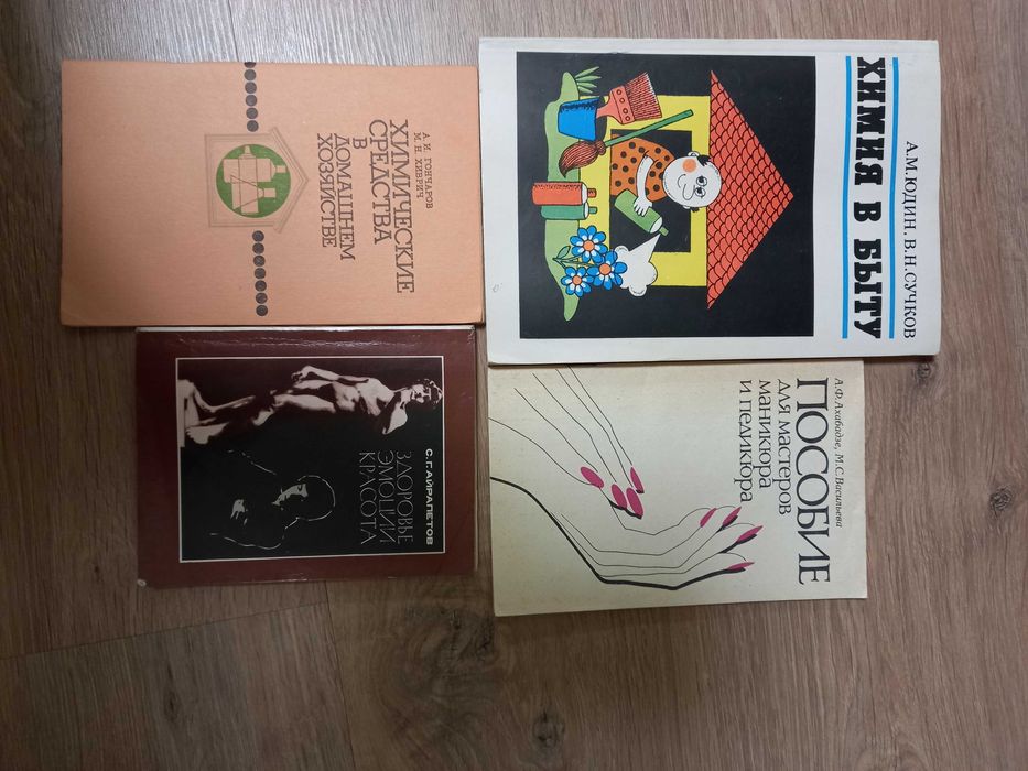 Книги             разные