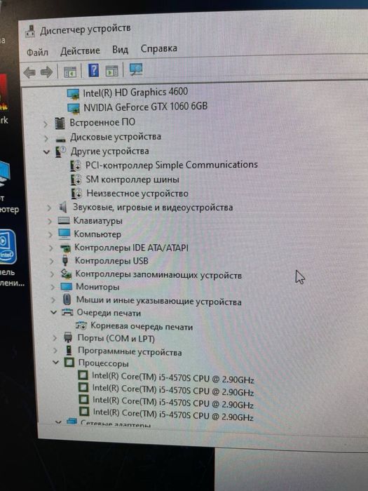 Игровой пк/ GTX1060 ( p106)/ core i5/ ram 8/ cs2
