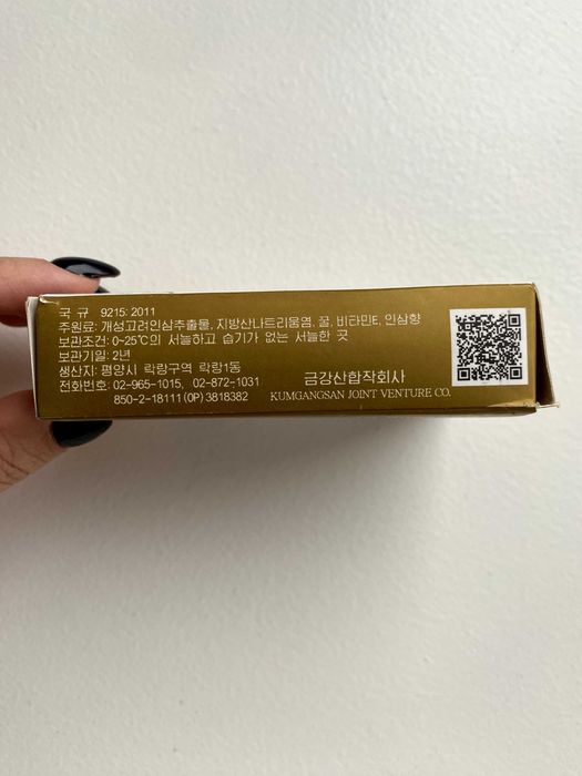 Mydło Ginseng żeń-szeń  Korea Północna