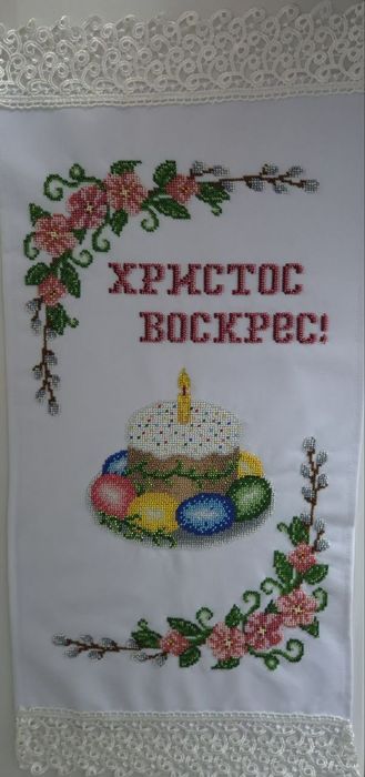 Великодній рушник