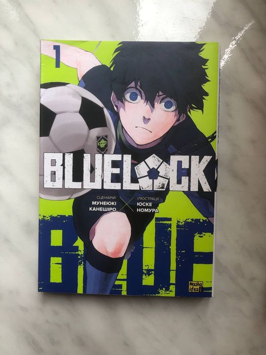 Манга, книжка-аніме, комікс, blue lock