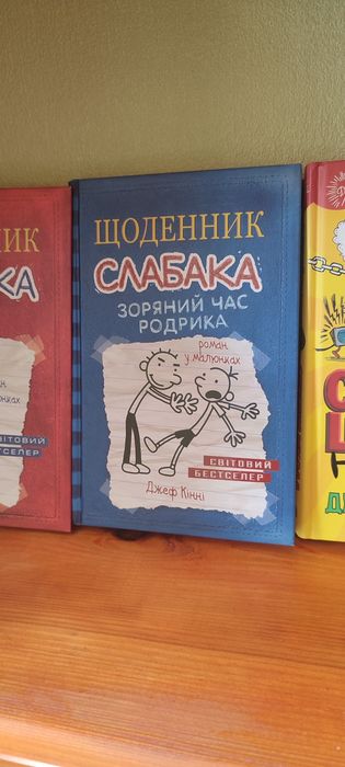 Комплект дитячих книг (6 шт.) — тверда обкладинка, б/в у гарному стані