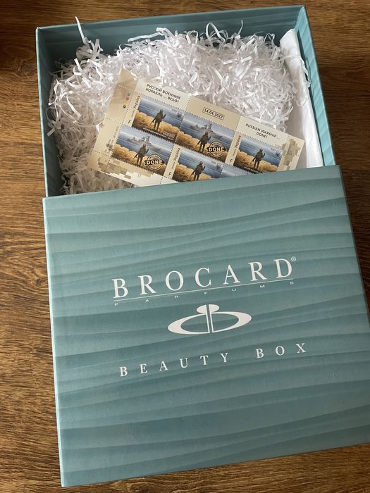 Подарочная коробка Брокард