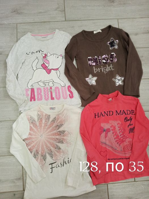 Косуха реглан спортивні штани