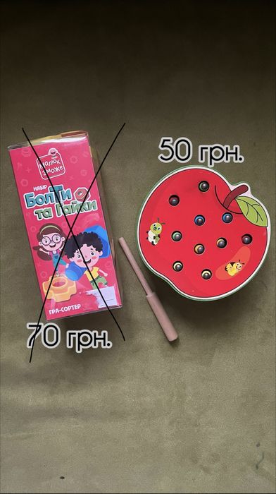 Дитячі пазли, картки, іграшки, планшет