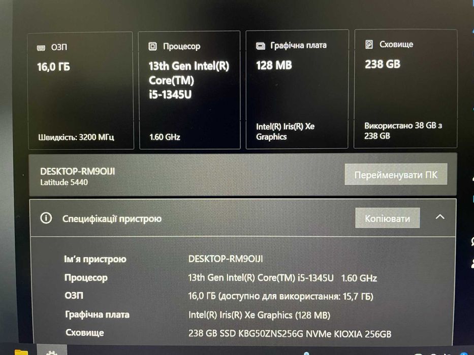 Ноутбук Dell Latitude 5440 [i5 - 13 Gen 12 ядер] R16 [IPS] [SSD] на Куліша 22